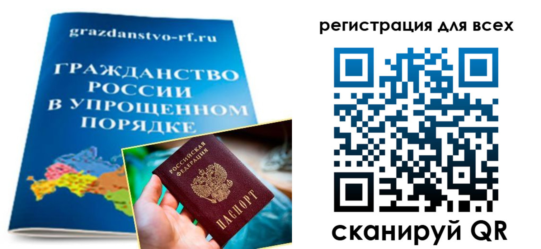 прописка ребенка в Пущино