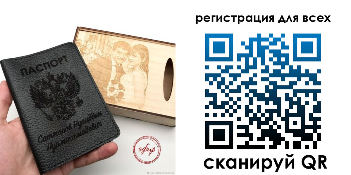 временная регистрация гарантия в Пущино